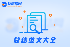 1000平的石家庄办公室整体布局是确定风格的前提